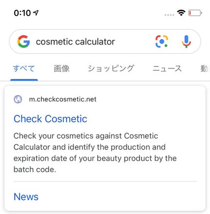 を使ったクチコミ(2枚目)