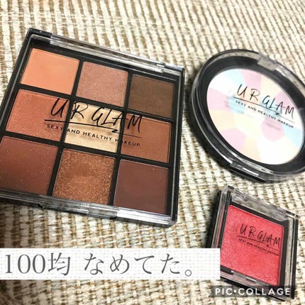 UR GLAM POWDER EYESHADOW/U R GLAM/単色アイシャドウを使ったクチコミ(1枚目)