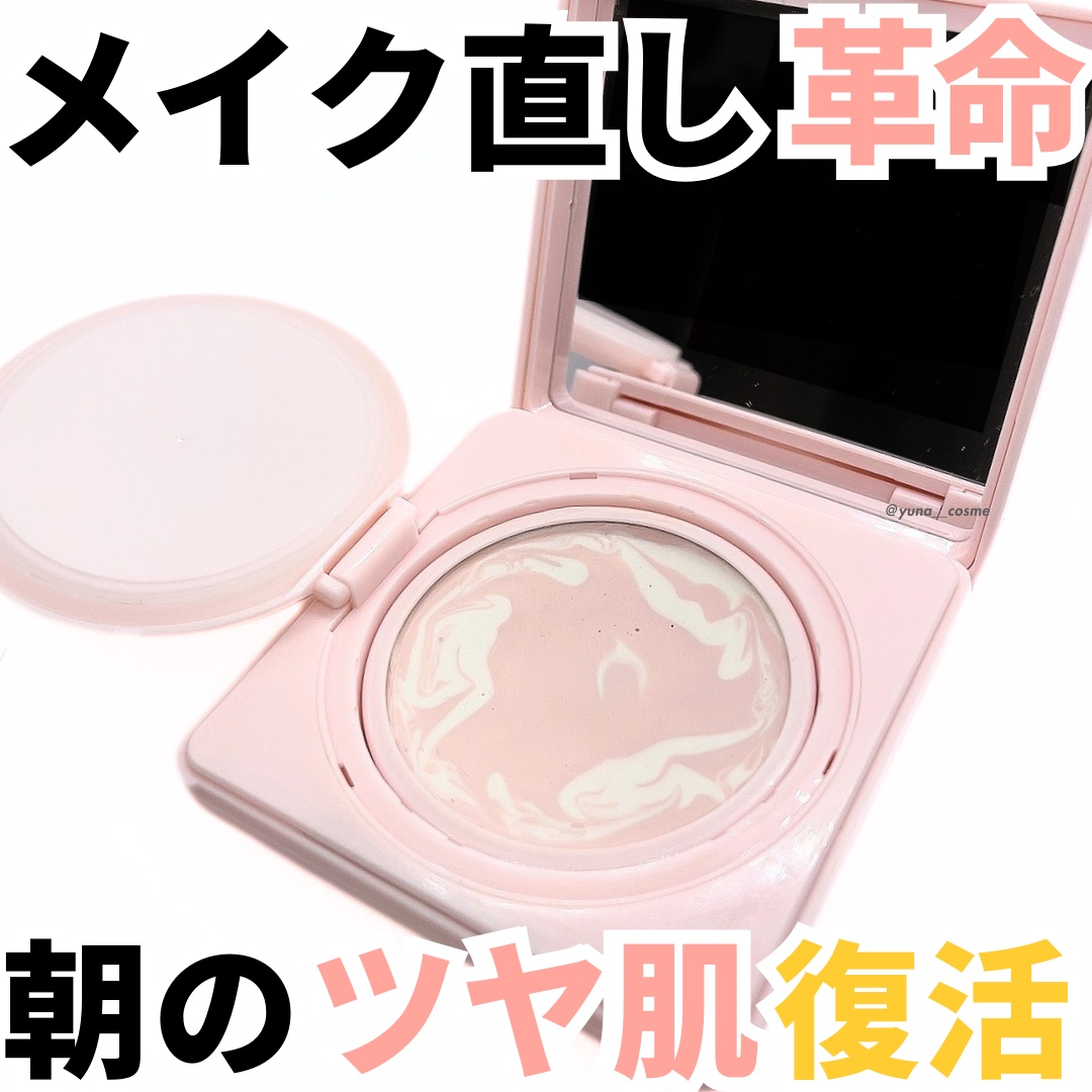 スキン PFCT コンパクト クリーム Ｎ/GIVENCHY/化粧下地を使ったクチコミ（1枚目）