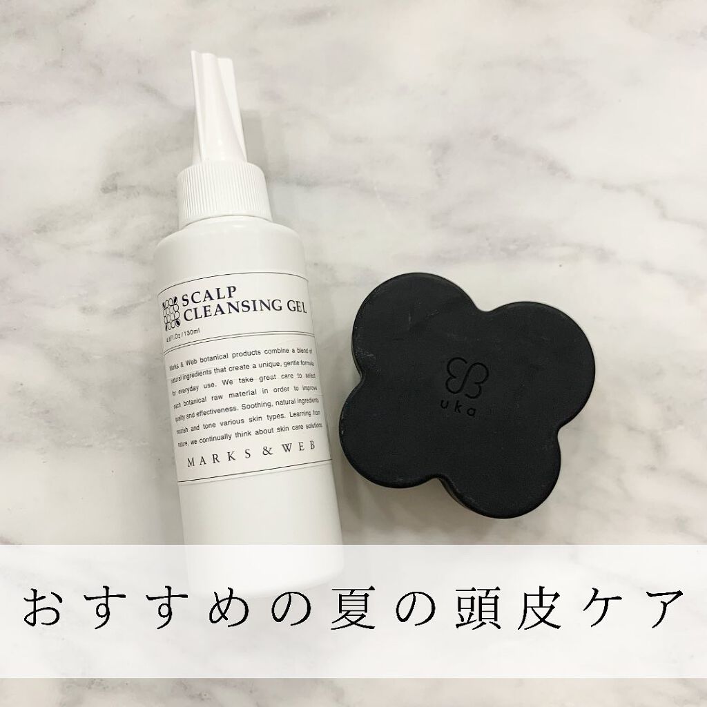 uka scalp brush kenzan/uka/スカルプブラシを使ったクチコミ（1枚目）