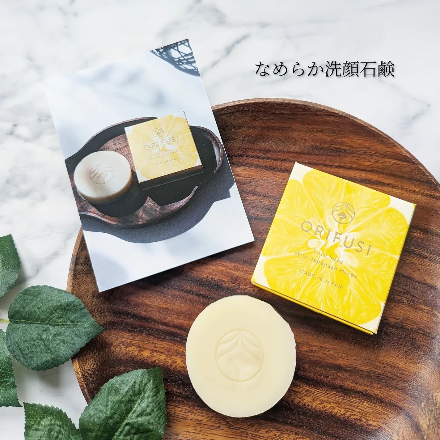 モイストバイオセルロースマスク/ORIFUSI/シートマスク・パックを使ったクチコミ(6枚目)