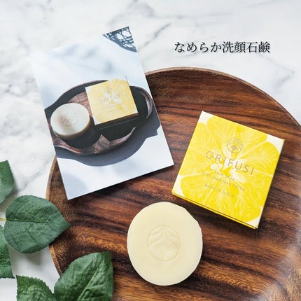 モイストバイオセルロースマスク/ORIFUSI/シートマスク・パックを使ったクチコミ(6枚目)