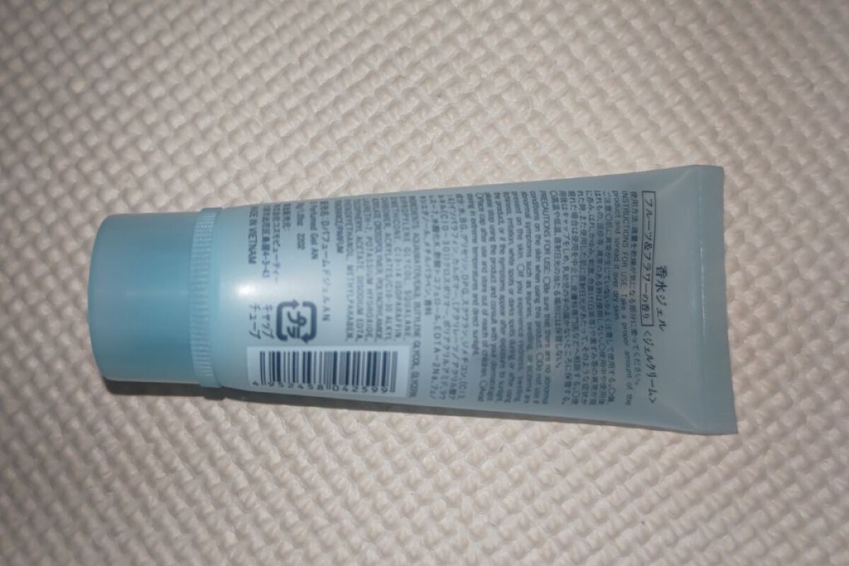 香水ジェル フルーツ＆フラワーの香り/DAISO/ハンドクリームを使ったクチコミ（2枚目）