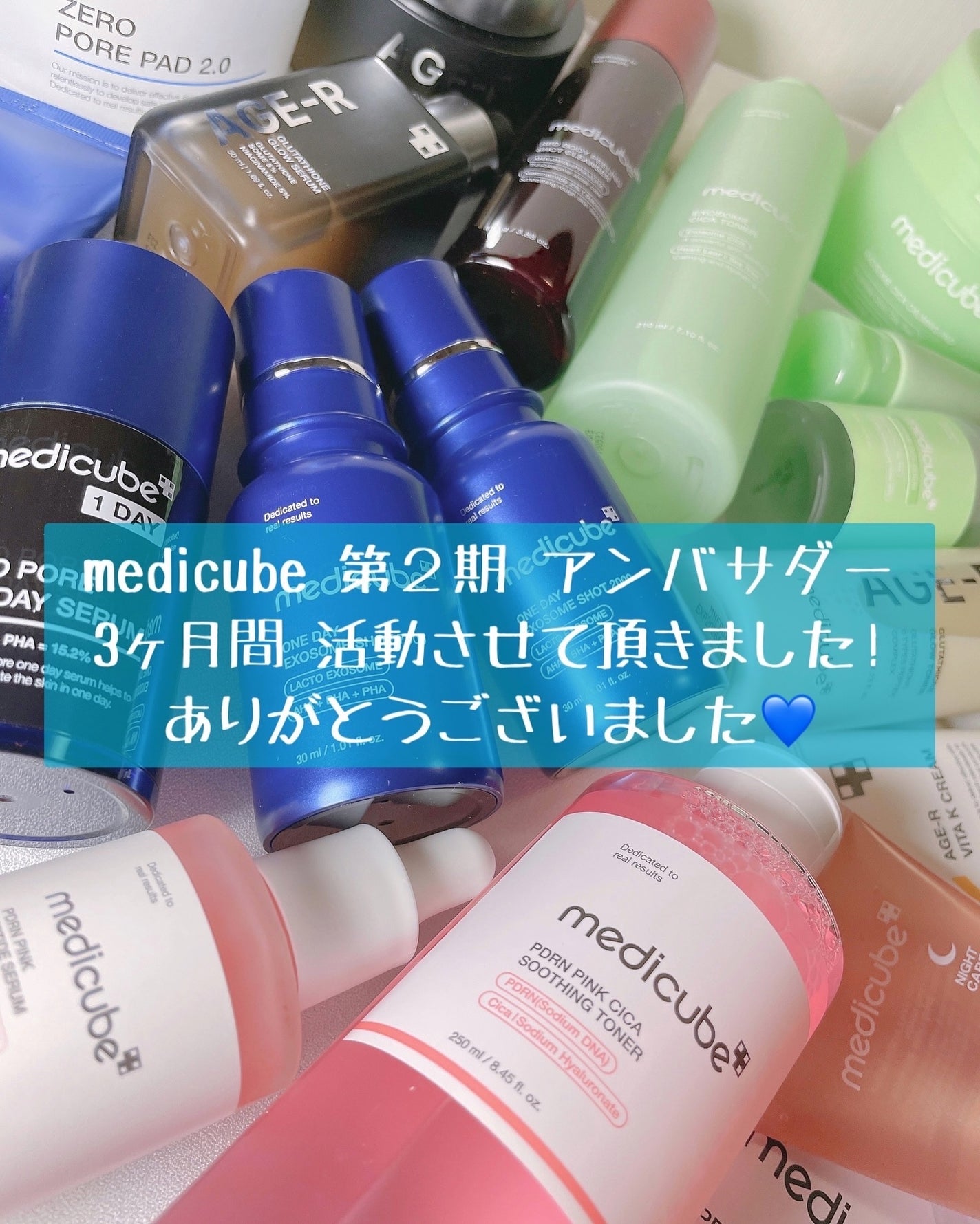 ゼロ毛穴パッド 2.0/MEDICUBE/トナーパッドを使ったクチコミ(7枚目)