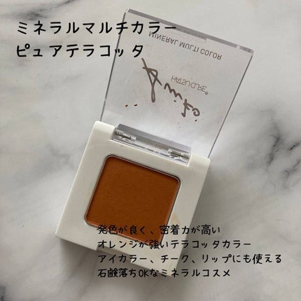 ミネラルマルチルミナイザー/SUIKO HATSUCURE/スティックハイライトを使ったクチコミ(3枚目)