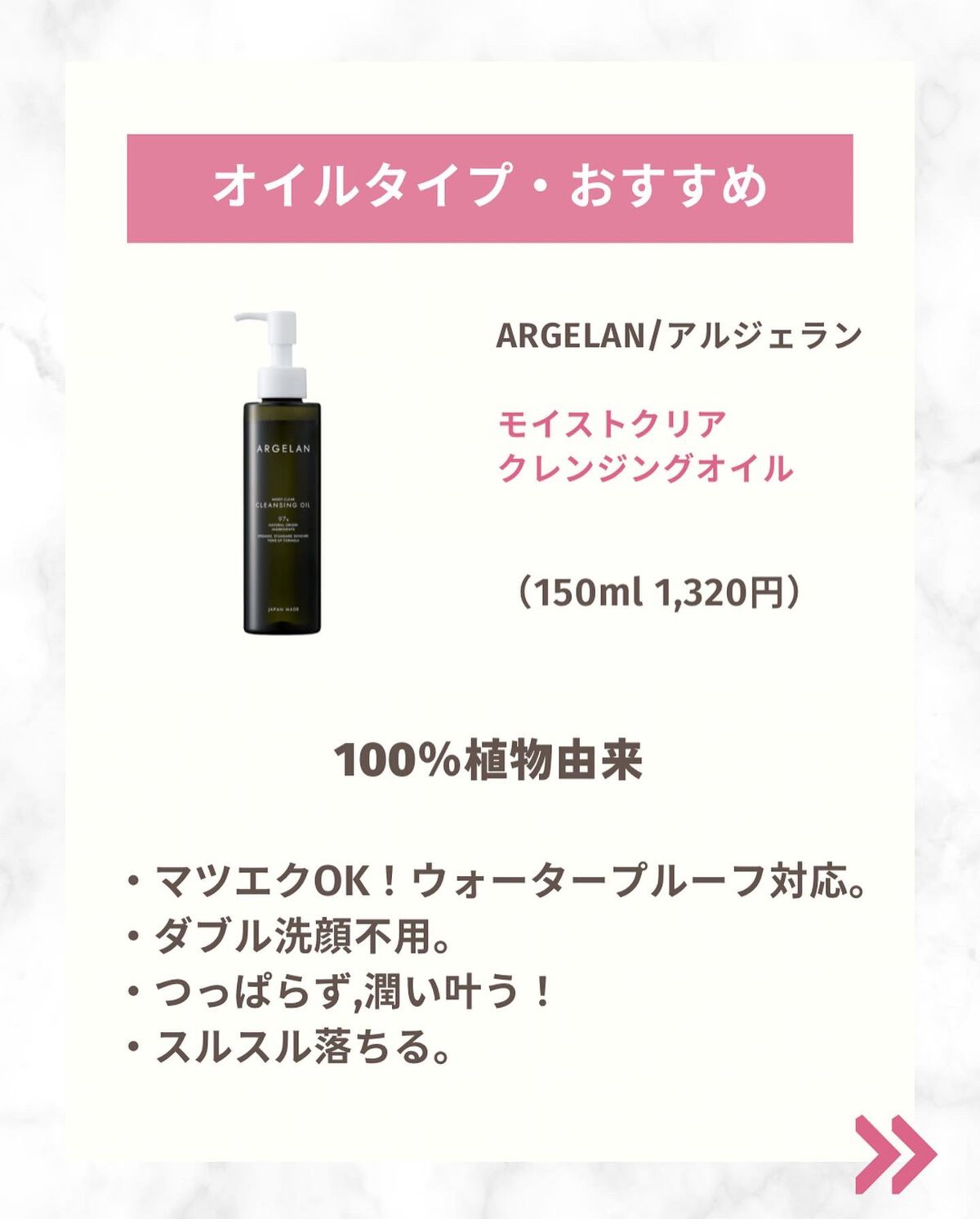 クレージュ クリアクレンジング/CLAYGE/クレンジングジェルを使ったクチコミ(4枚目)