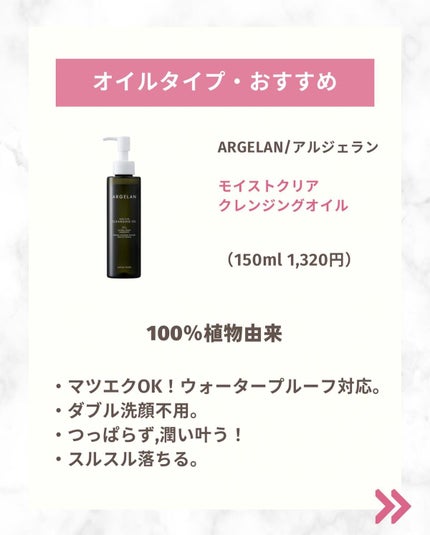 クレージュ クリアクレンジング/CLAYGE/クレンジングジェルを使ったクチコミ(4枚目)