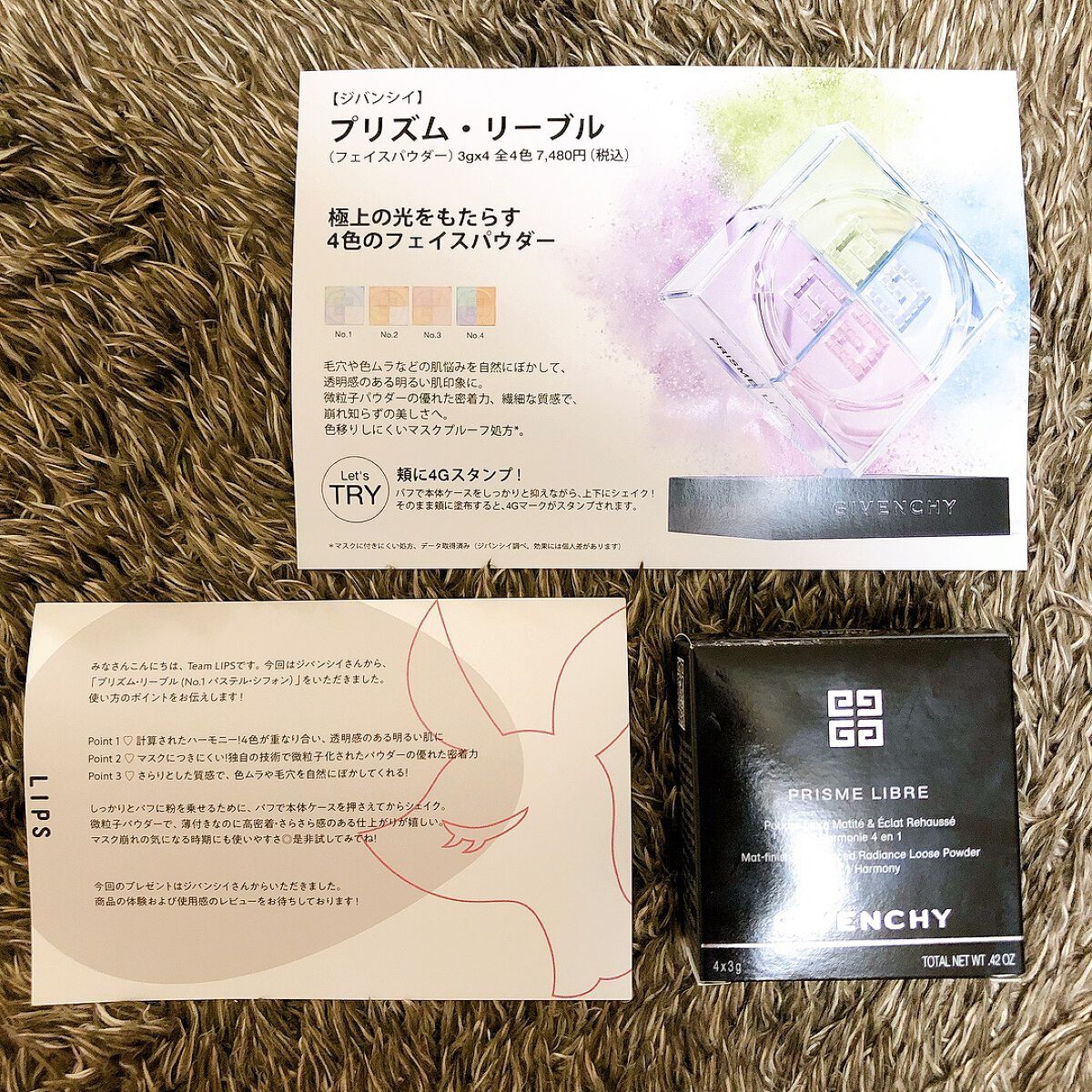 プリズム・リーブル/GIVENCHY/ルースパウダーを使ったクチコミ（2枚目）