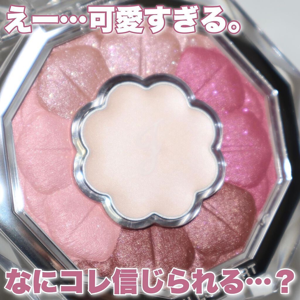 ジルスチュアート ブルームクチュール アイズ/JILL STUART/アイシャドウパレットを使ったクチコミ(4枚目)