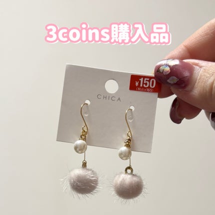 アクセサリー/3COINS/ヘアアクセサリーを使ったクチコミ(1枚目)