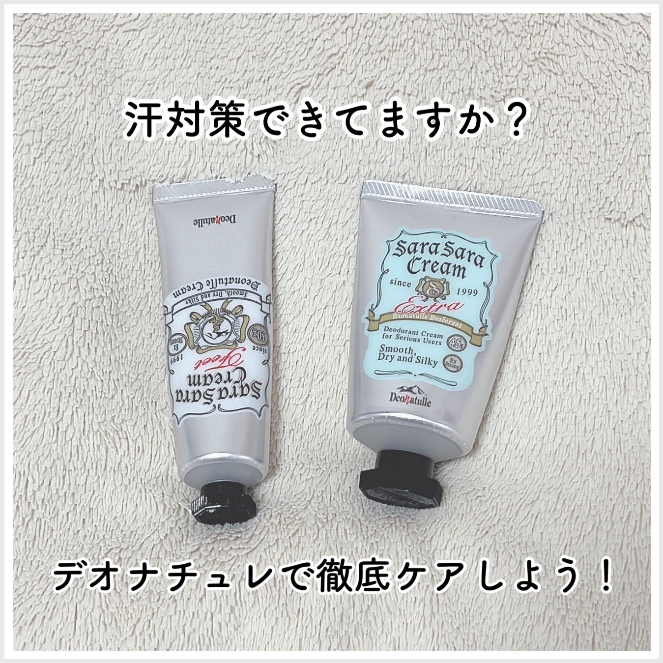 è¬çšè¶³æããããã¯ãªãŒã /ããªããã¥ã¬/ããªãã©ã³ãã»å¶æ±å€ã䜿ã£ãã¯ãã³ãïŒ1æç®ïŒ