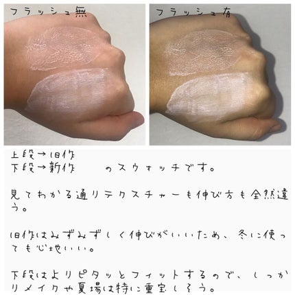 アリィー クロノビューティ カラーチューニングUV/アリィー/日焼け止めクリームを使ったクチコミ(2枚目)