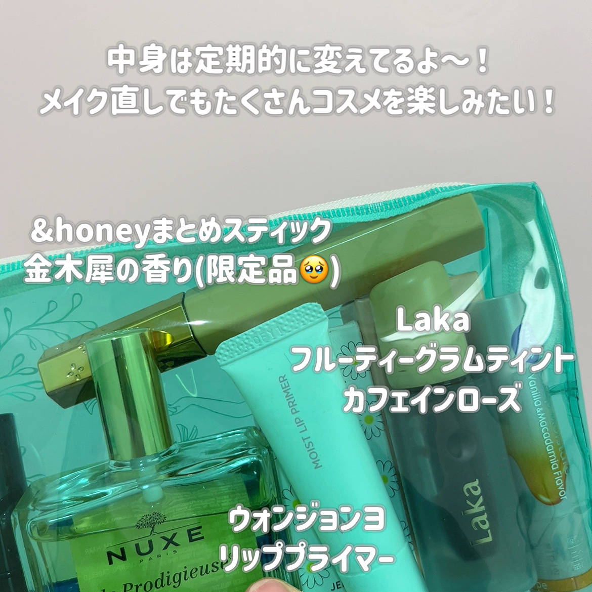 ウォンジョンヨ モイストリッププライマー　/Wonjungyo/リップオイルを使ったクチコミ（3枚目）