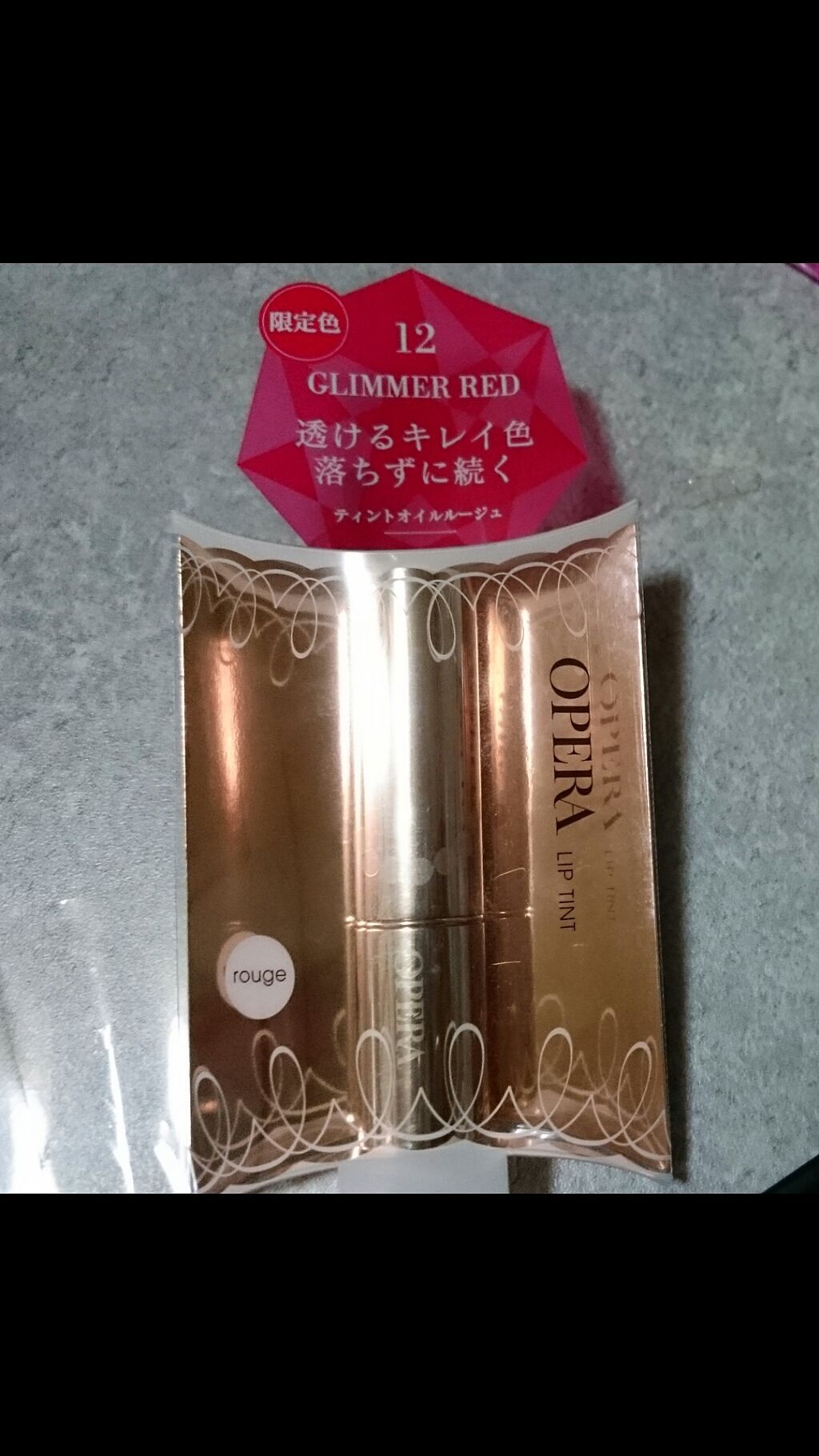 オペラ リップティント N/OPERA/リップティントを使ったクチコミ（2枚目）