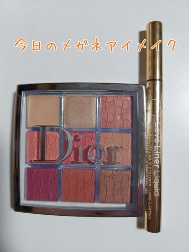 ディオール バックステージ アイ パレット/Dior/アイシャドウパレットを使ったクチコミ（1枚目）