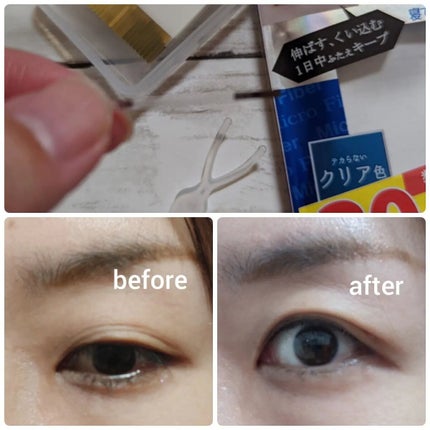 マイクロファイバー /ビー・エヌ/二重まぶた用アイテムを使ったクチコミ(2枚目)