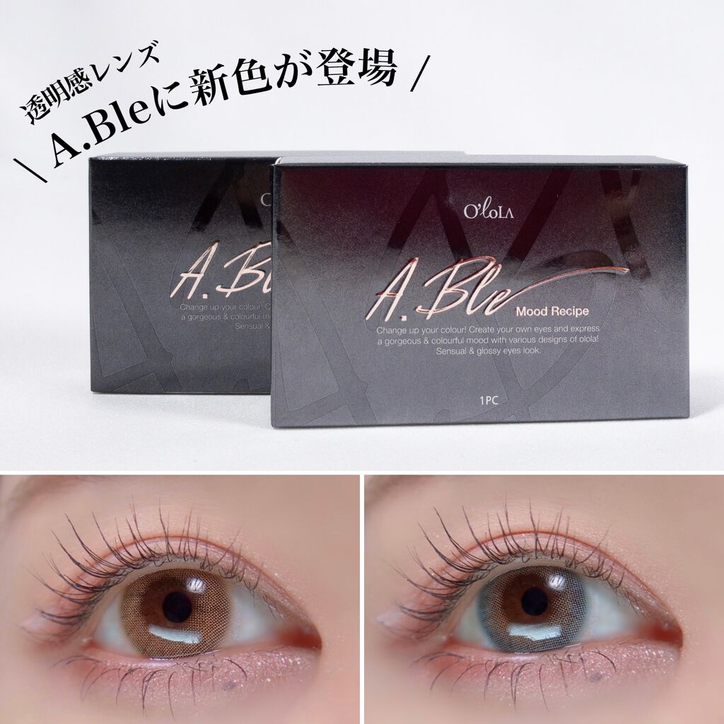 ジューシーピュアアイズ/キャンメイク/アイシャドウパレットを使ったクチコミ（1枚目）