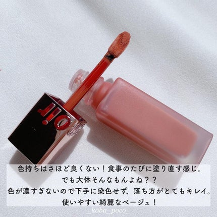 クチュールリップティントベルベット/espoir/リップティントを使ったクチコミ(5枚目)