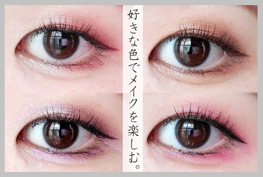 ジューシーピュアアイズ/キャンメイク/アイシャドウパレットを使ったクチコミ(1枚目)