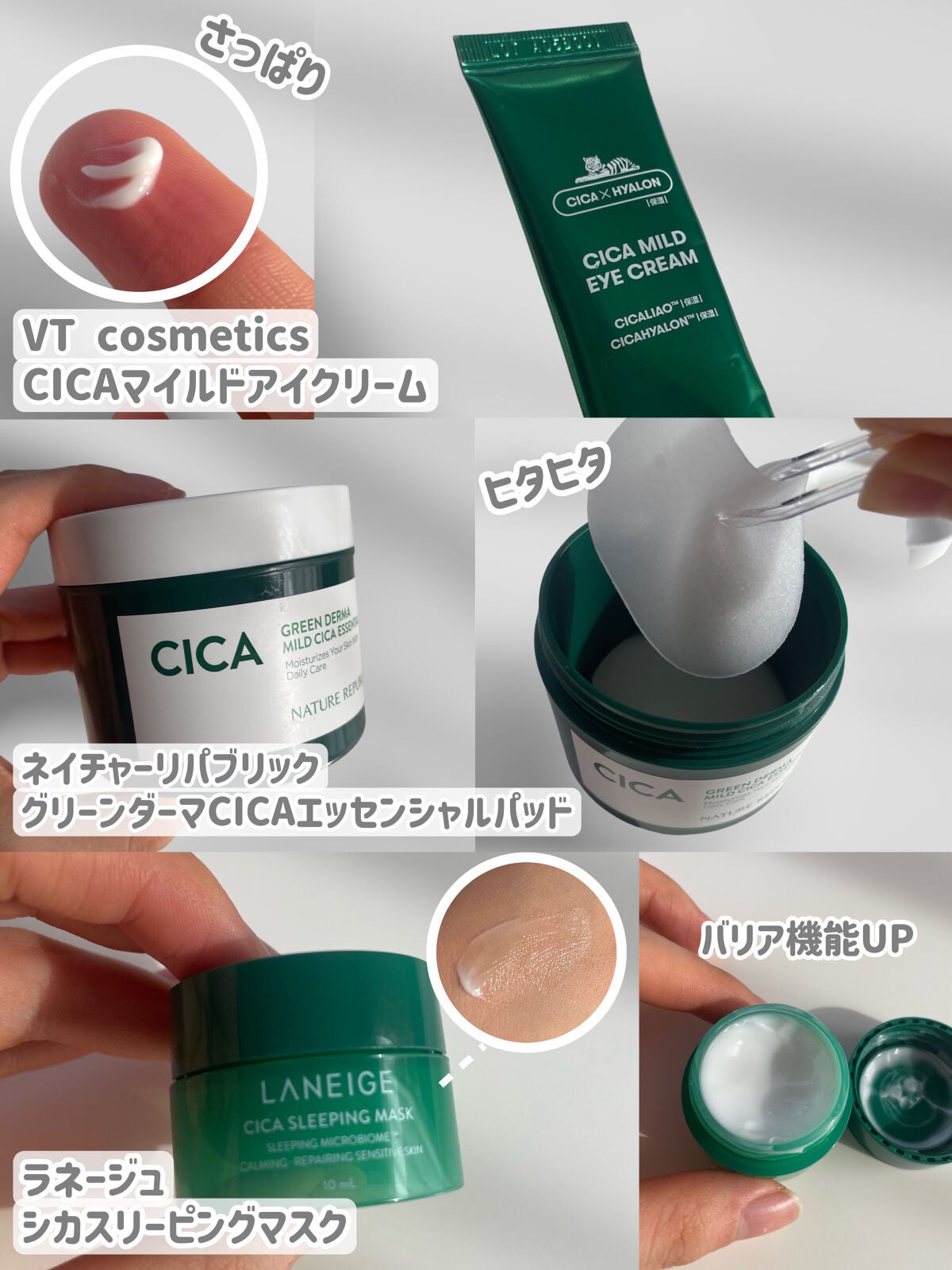 シカスリーピングマスク/LANEIGE/フェイスクリームを使ったクチコミ(2枚目)