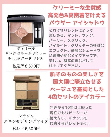 みなみ🌸 on LIPS 「…………………………………………………………………他の投稿はこ..」(2枚目)