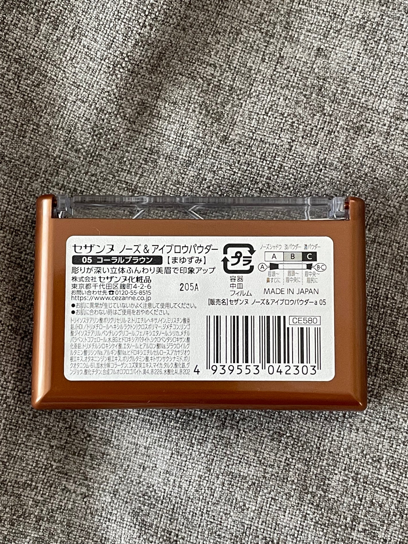 ノーズ&アイブロウパウダー/CEZANNE/パウダーアイブロウを使ったクチコミ(3枚目)