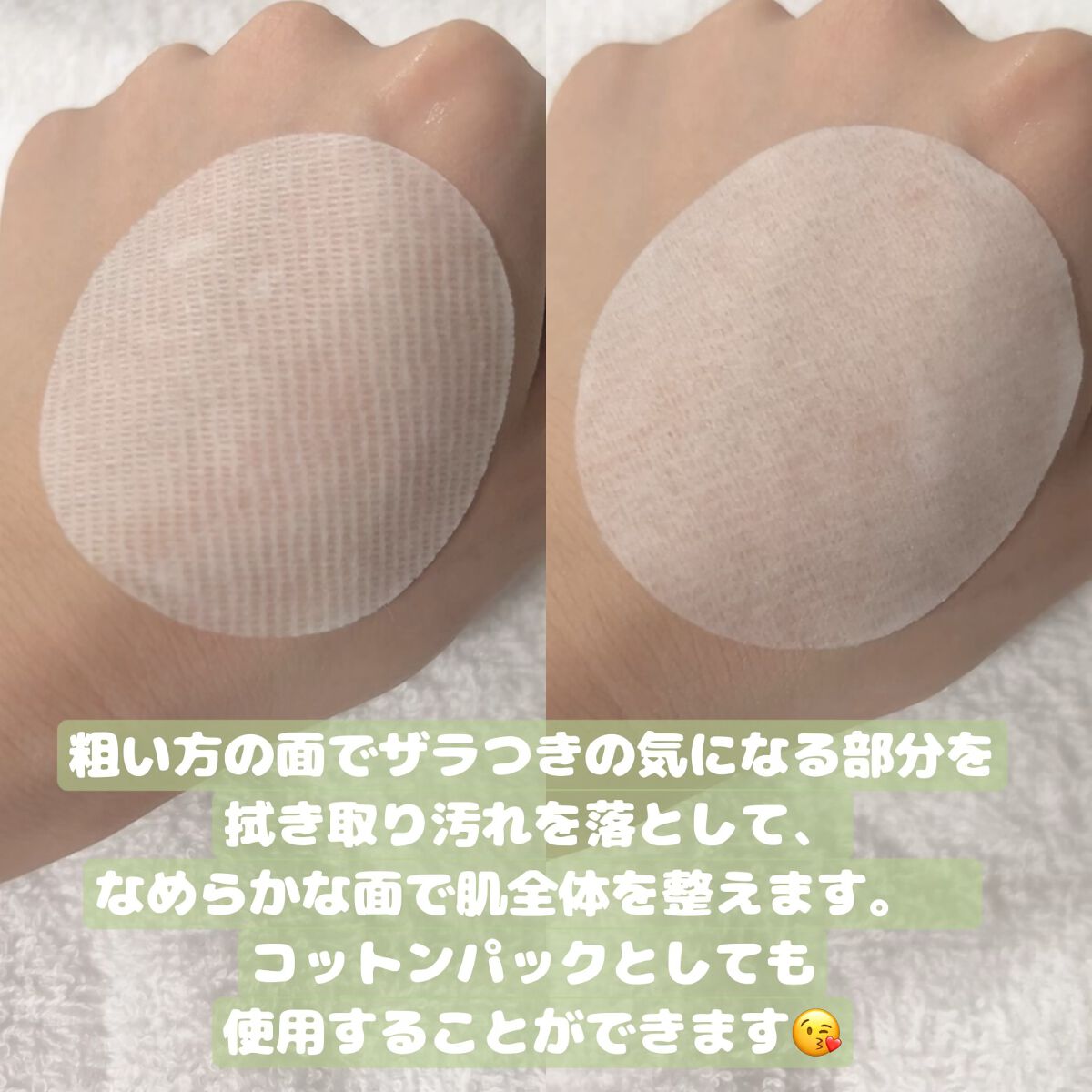 ドクダミカーミングタッチスポットパッド/Abib /トナーパッドを使ったクチコミ（2枚目）