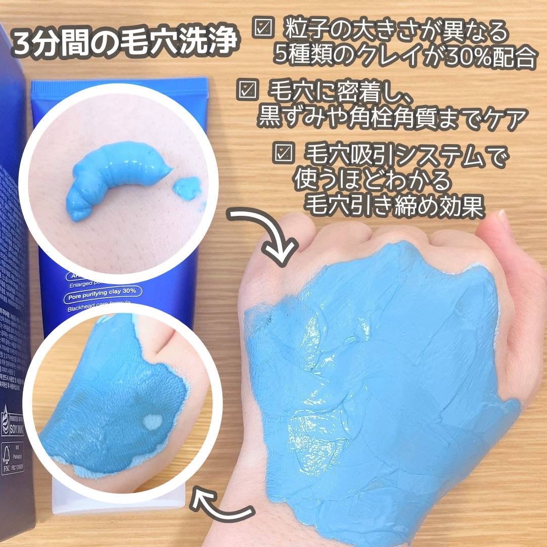 ゼロ毛穴パッド 2.0/MEDICUBE/トナーパッドを使ったクチコミ(4枚目)