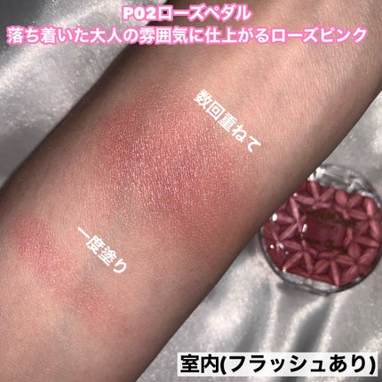 クリームチーク(パールタイプ)/キャンメイク/ジェル・クリームチークを使ったクチコミ(5枚目)