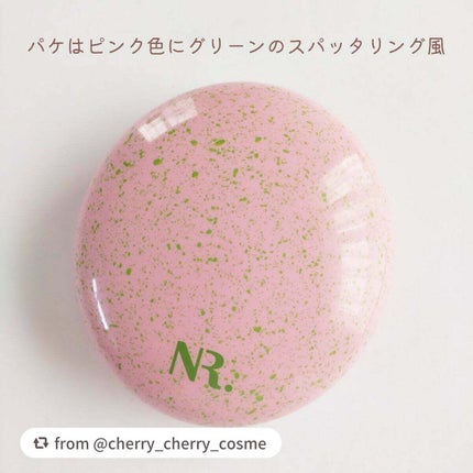 PROBIOエッセンスクッション/ネイチャーリパブリック/クッションファンデーションを使ったクチコミ(7枚目)