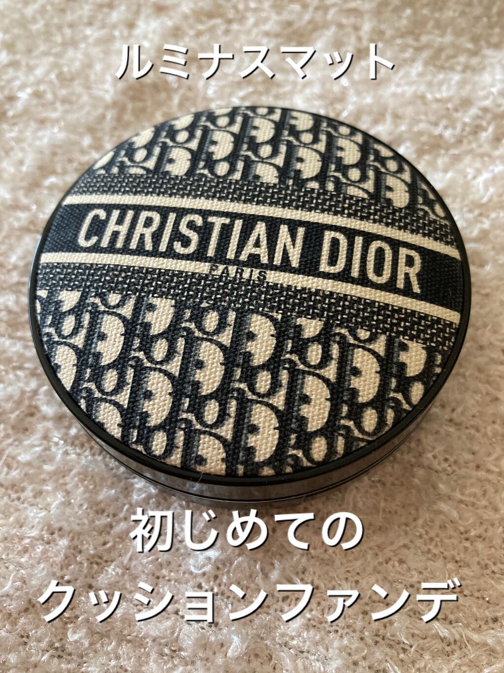 ディオールスキン フォーエヴァー クッション ディオールマニア エディション 1N ニュートラル/Dior/クッションファンデーションを使ったクチコミ（1枚目）