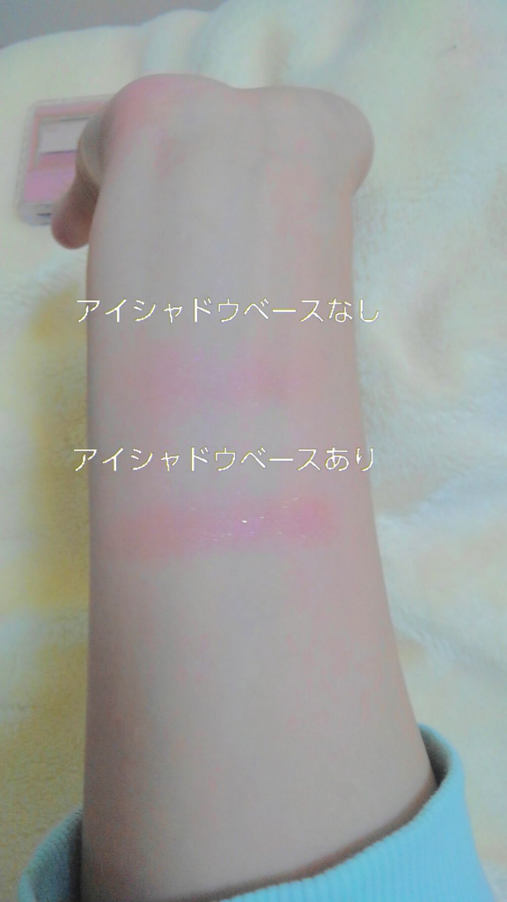 ラスティングマルチアイベース WP/キャンメイク/アイシャドウベースを使ったクチコミ(2枚目)