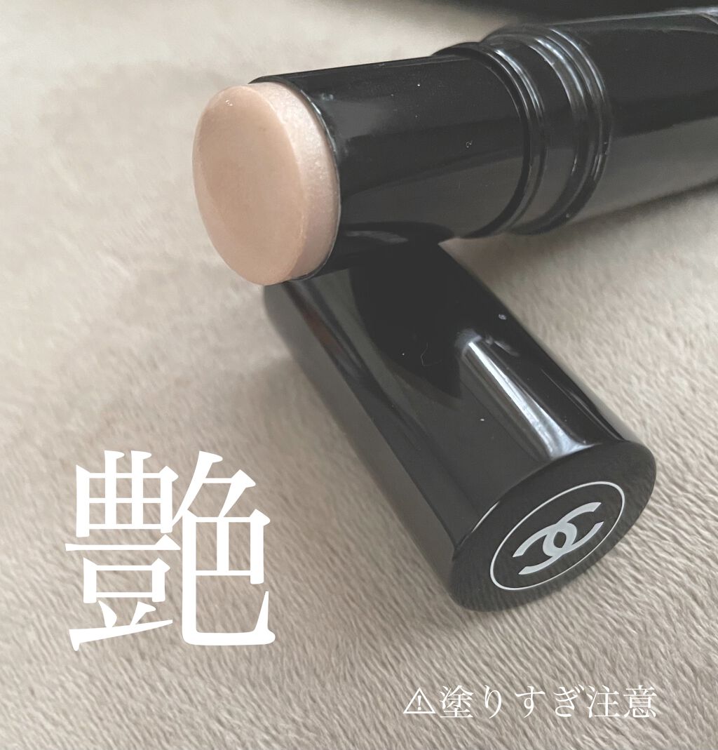 ボーム エサンシエル/CHANEL/スティックハイライトを使ったクチコミ(1枚目)