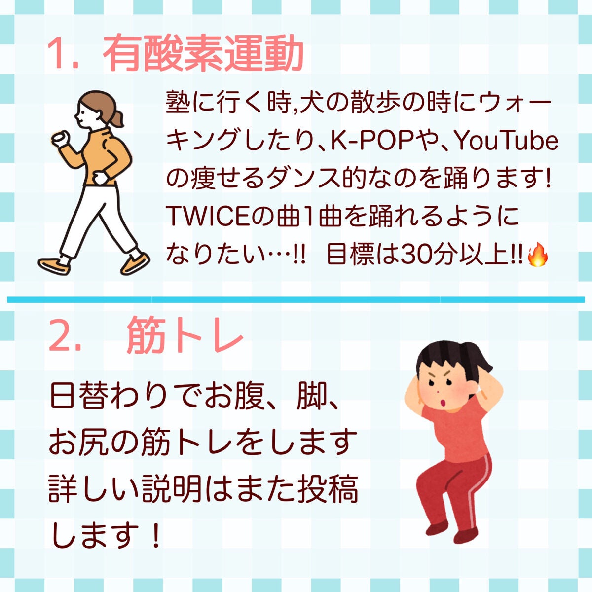 ãããµãð°ðª ããã©ãã100%ã on LIPS ãããã€ãšãããæ°åŠæãŸã§ã«ïŒ2kgð¥ä»åã¯ãã€ãšããã®æçš¿ã§ã..ãïŒ3æç®ïŒ