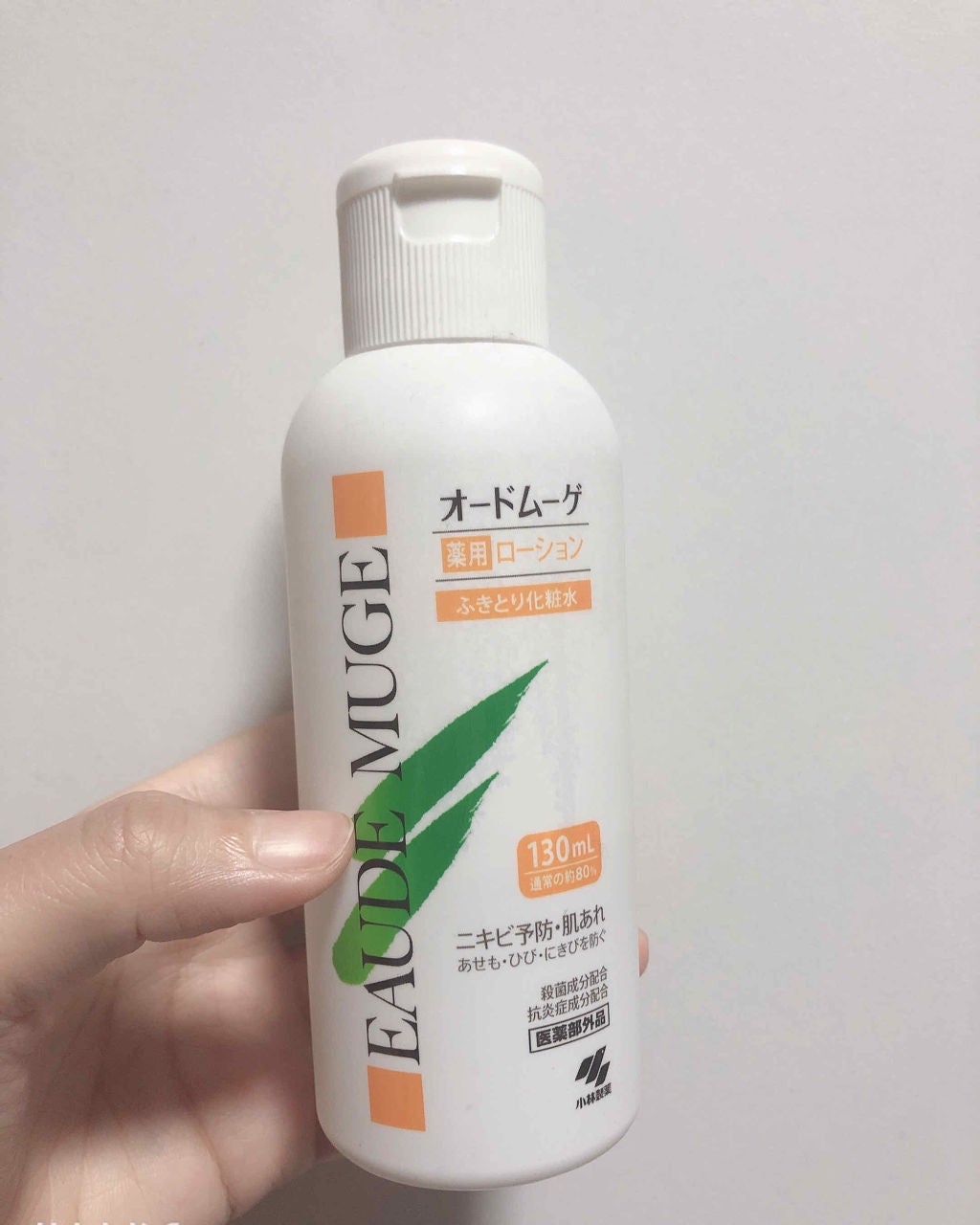 オードムーゲ 薬用ローション(ふきとり化粧水)/オードムーゲ/拭き取り化粧水を使ったクチコミ(1枚目)