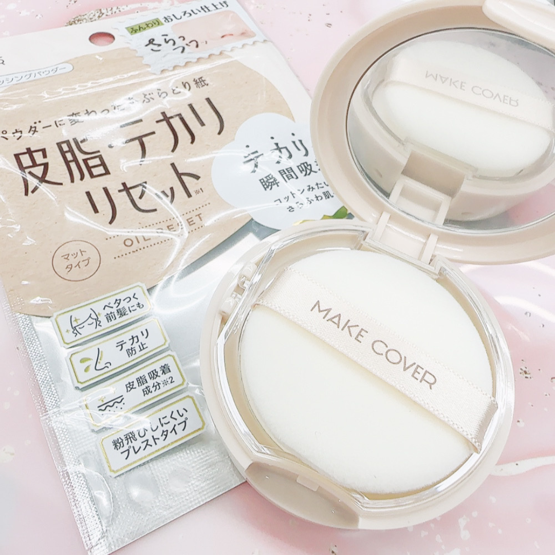 オイルリセット　P/MAKE COVER/プレストパウダーを使ったクチコミ（2枚目）