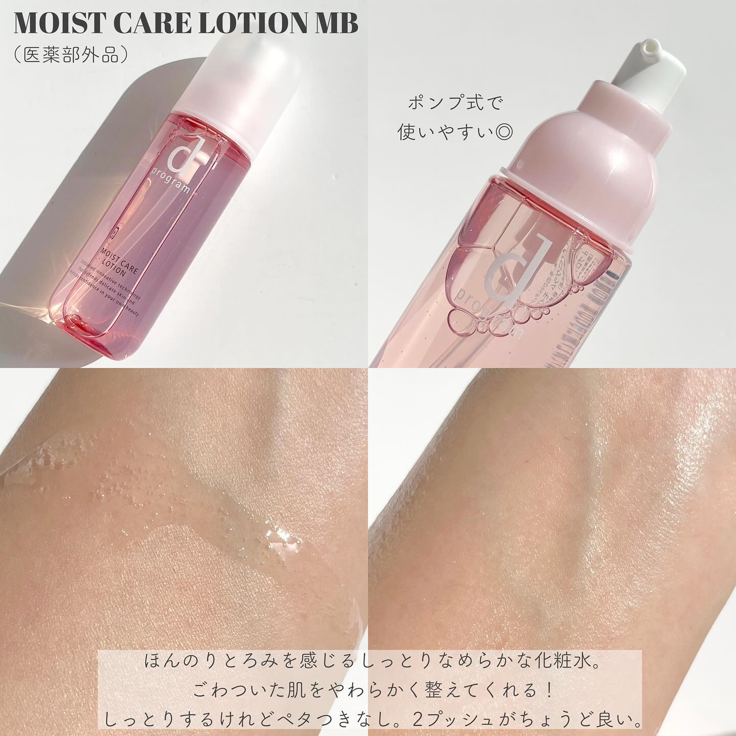 エッセンスイン クレンジングフォーム/d プログラム/洗顔フォームを使ったクチコミ（2枚目）