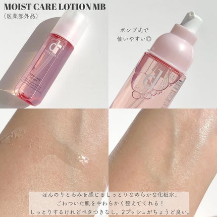 エッセンスイン クレンジングフォーム/d プログラム/洗顔フォームを使ったクチコミ(2枚目)