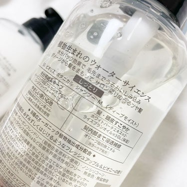 SSビオリス ボタニカル シャンプー／ヘアコンディショナー(ディープモイスト) シャンプーポンプ480ml/SSビオリス/シャンプー・コンディショナーを使ったクチコミ（3枚目）