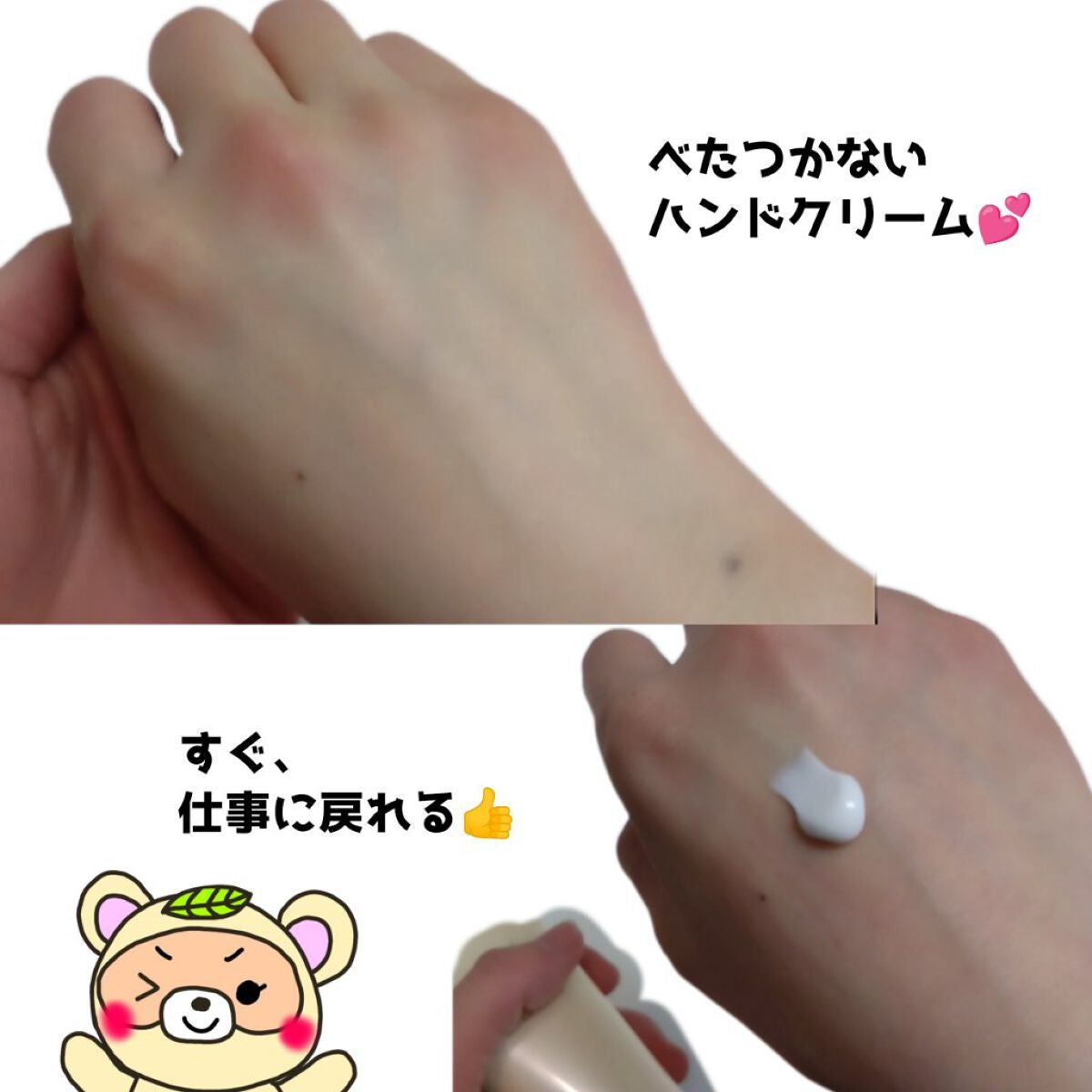 ナノアミノ ハンド&ネイルリペアクリーム/ナノアミノ/ハンドクリームを使ったクチコミ(3枚目)