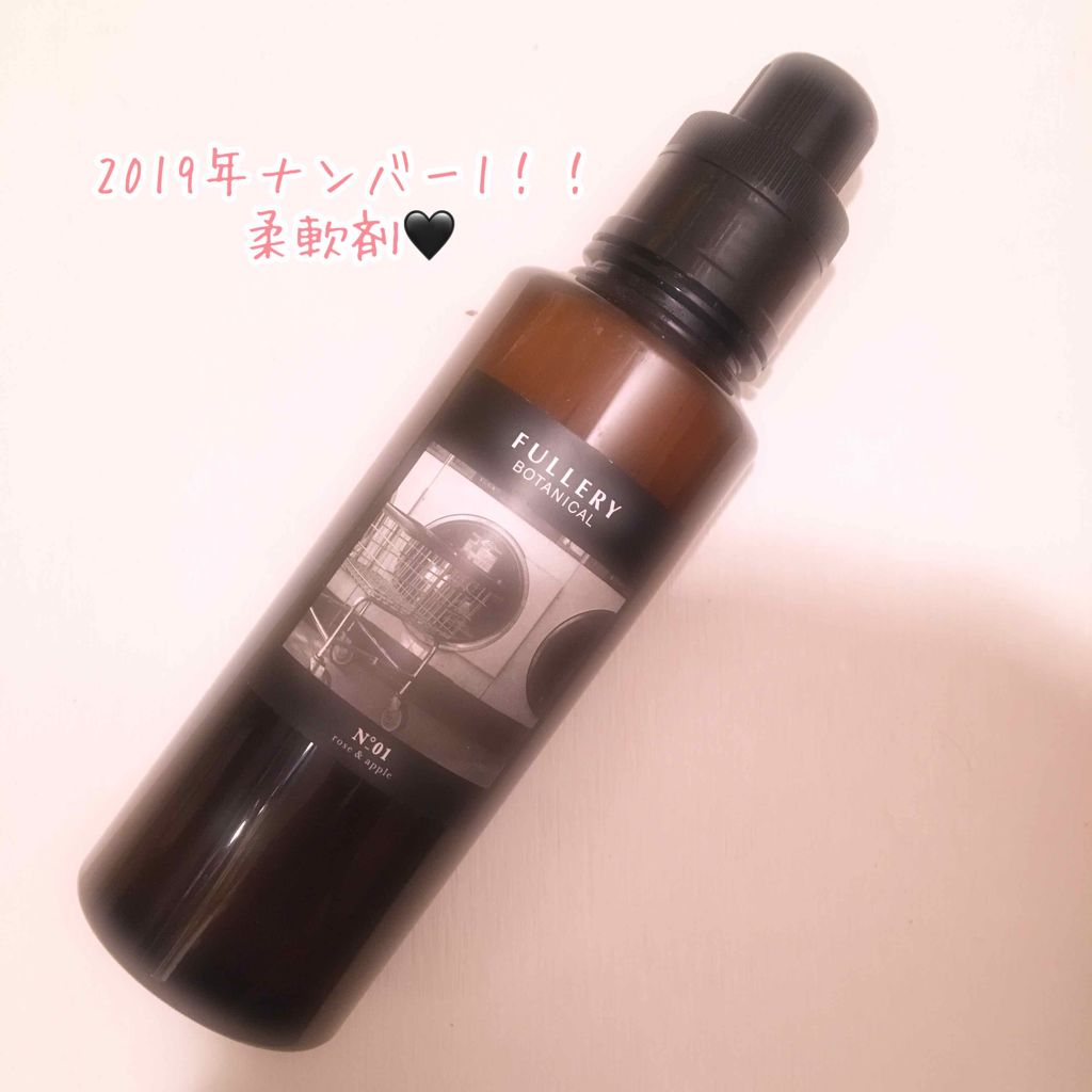 ソフナー ローズ&アップル/FULLERY BOTANICAL(フレリーボタニカル)/柔軟剤を使ったクチコミ(1枚目)