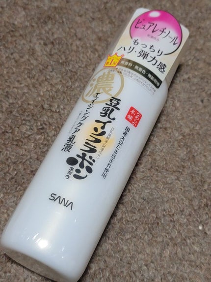 リンクル乳液 N/なめらか本舗/乳液を使ったクチコミ(1枚目)