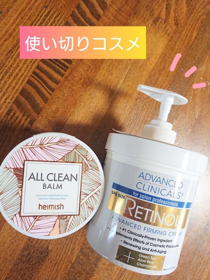 オールクリーンバーム/heimish/クレンジングバームを使ったクチコミ(1枚目)