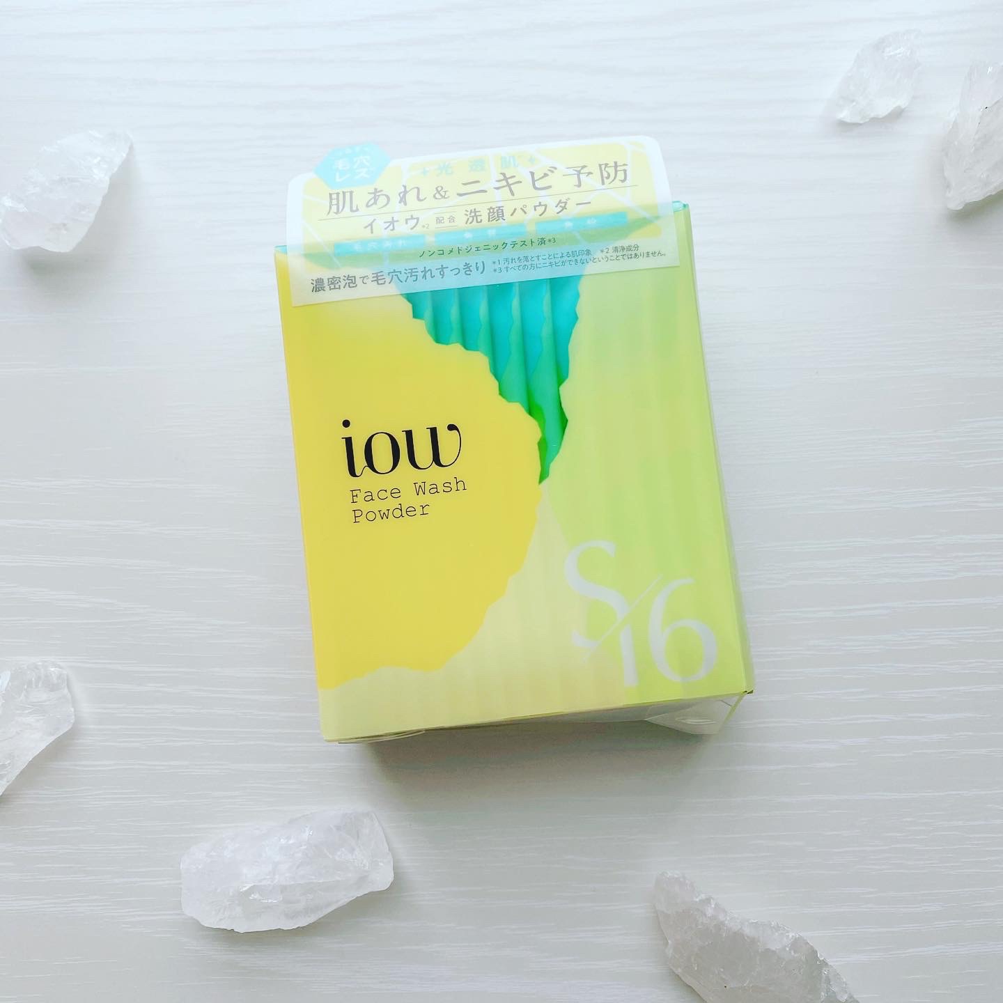 SF洗顔パウダー/iow/洗顔パウダーを使ったクチコミ（1枚目）
