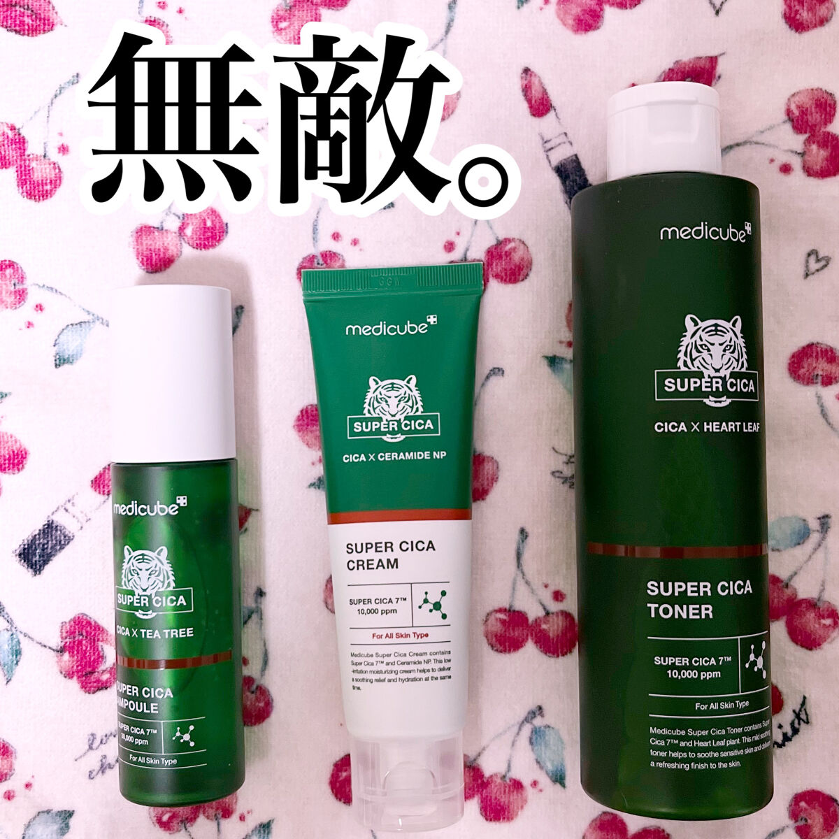 スーパーシカトナー/MEDICUBE/化粧水を使ったクチコミ（1枚目）