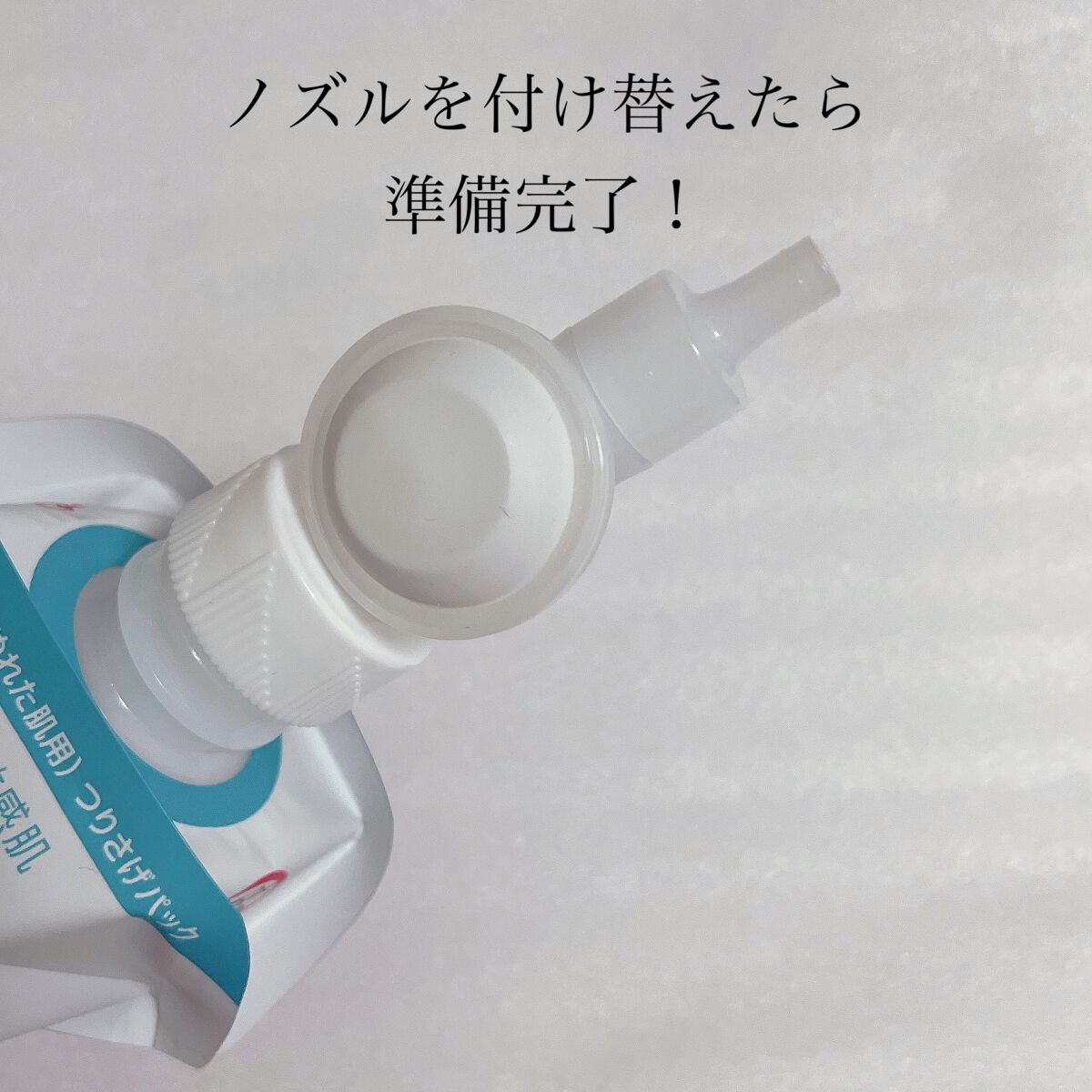 バスタイム モイストバリアクリーム/キュレル/ボディクリームを使ったクチコミ（3枚目）