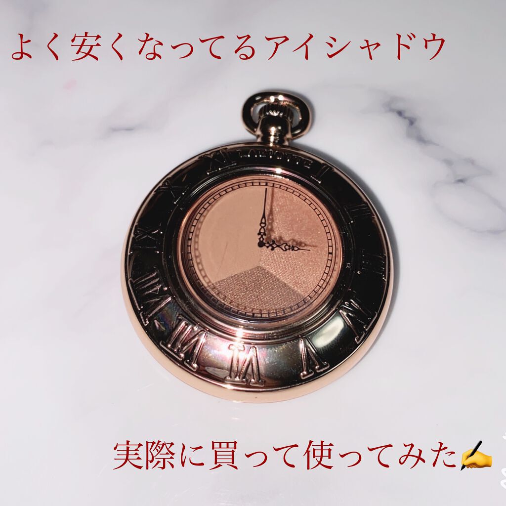 モメンティーク タイムシャドウ/LABIOTTE/アイシャドウパレットを使ったクチコミ（1枚目）