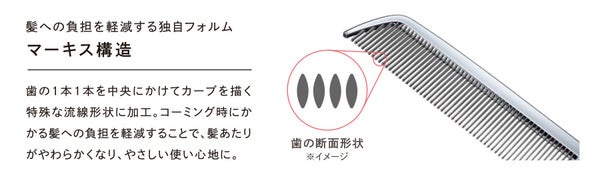 ReFaの大人気折りたたみ式ヘアコーム「HEART COMB Air」に3色の新色が登場!の画像