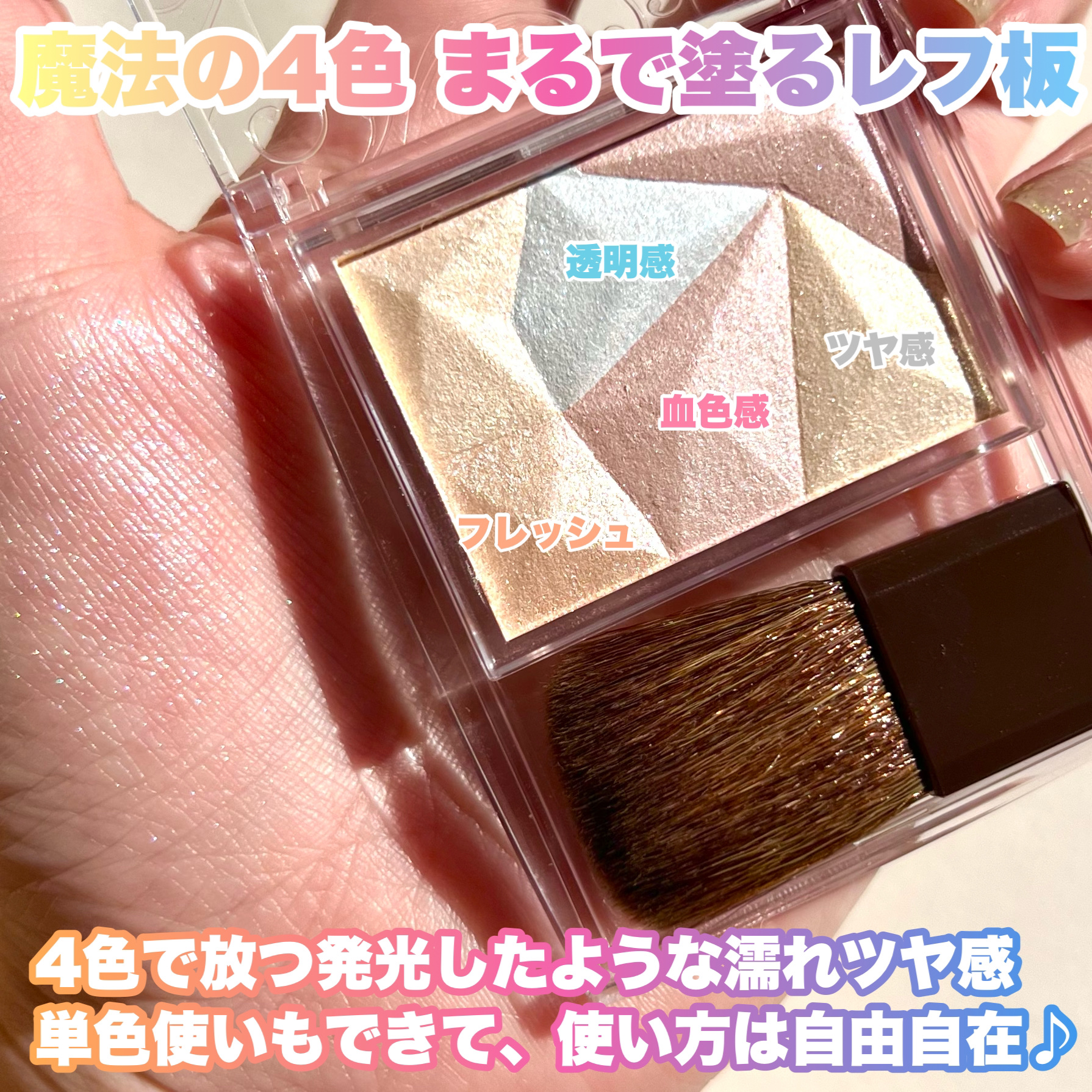 パールグロウハイライト/CEZANNE/ハイライト・シェーディングを使ったクチコミ（3枚目）