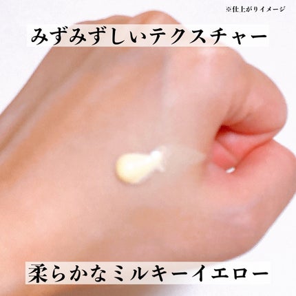 ウルミナプラス 生つや肌おしろい乳液 オイルブロック/ウルミナプラス/乳液を使ったクチコミ(3枚目)